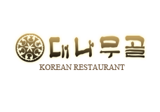 대나무골한정식